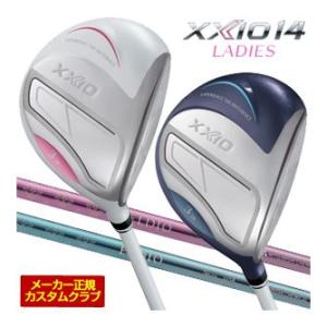 20％OFFクーポン対象 特注カスタムクラブ ゼクシオ 14 レディース フェアウェイウッド 三菱 ELDIO NO.03 / NO.06 シャフト
