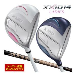 20％OFFクーポン対象 特注カスタムクラブ ゼクシオ 14 レディース フェアウェイウッド UST Mamiya ATTAS SPEED for Fairway Wood シャフト