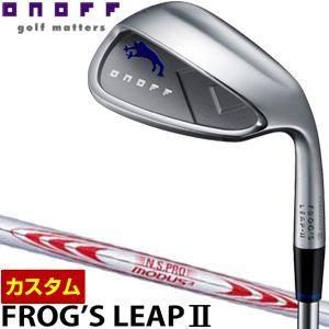 特注カスタムクラブ オノフ フロッグスリープII ウェッジ LABOSPEC