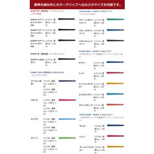 特注カスタムクラブ オノフ フロッグスリープI...の詳細画像3