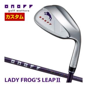 特注カラーカスタム オノフ フロッグスリープII レディ ウェッジ FROG'S LEAP-II専用 カーボンシャフト｜greenfil-wear