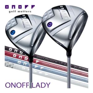 10％OFFクーポン対象 特注カラーカスタム オノフ 2025モデル レディ ドライバー SMOOTH KICK LP-425Dシャフト