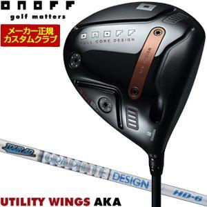 特注カスタムクラブ オノフ 2026 AKA ドライバー グラファイトデザイン ツアーAD HD シ...
