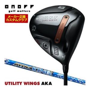 特注カスタムクラブ オノフ 2026 AKA ドライバー ATTAS KING シャフト 標準グリッ...