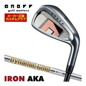 特注カスタムクラブ オノフ 2026 AKA アイアン 単品 ダイナミックゴールド HT シャフト ...