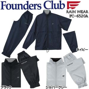 ファウンダース メンズ ゴルフウェア 2Way レインウェア 上下セット FC-6520A｜greenfil-wear