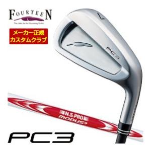 特注カスタムクラブ フォーティーン 2024 PC3 アイアン N.S.PRO MODUS3 TOUR120 シャフト 単品[＃5、＃6、＃7、＃8、＃9、PW]｜greenfil-wear