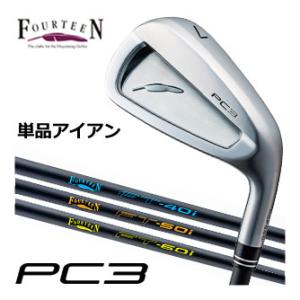 フォーティーン 2024 PC3 アイアン FT-40i / FT-50i / FT-60i カーボンシャフト 単品[＃5、＃6]｜greenfil-wear