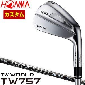 特注カスタムクラブ 本間ゴルフ ツアーワールド TW757B アイアン VIZARD IB-WF シャフト 単品[＃3、＃4、＃5、＃6、＃7、＃8、＃9、P]｜greenfil-wear