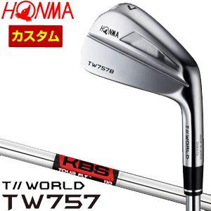 特注カスタムクラブ 本間ゴルフ ツアーワールド TW757B アイアン KBS TOUR FLT シ...