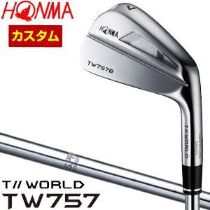 特注カスタムクラブ 本間ゴルフ ツアーワールド TW757B アイアン N.S. PRO 950GH...