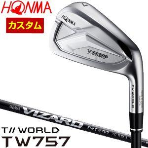 特注カスタムクラブ 本間ゴルフ ツアーワールド TW757P アイアン VIZARD for TW757 シャフト 4本セット[＃7-P]｜greenfil-wear