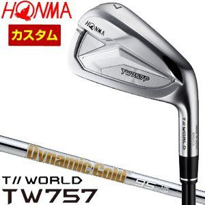 特注カスタムクラブ 本間ゴルフ ツアーワールド TW757P アイアン ダイナミックゴールド 95 VSS PRO シャフト 4本セット[＃7-P]｜greenfil-wear