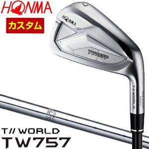 特注カスタムクラブ 本間ゴルフ ツアーワールド TW757P アイアン N.S. PRO 950GH シャフト 4本セット[＃7-P]｜greenfil-wear