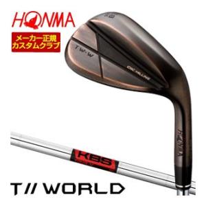 特注カスタムクラブ 本間ゴルフ TW-W 2024 ウエッジ カッパー KBS TOUR V シャフ...