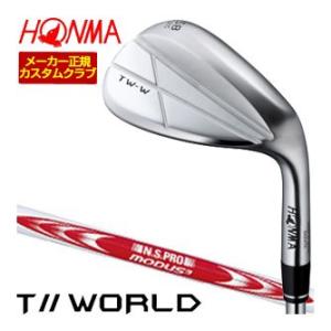 特注カスタムクラブ 本間ゴルフ TW-W 2024 ウエッジ クロム N.S.PRO MODUS3 TOUR125 シャフト｜greenfil-wear