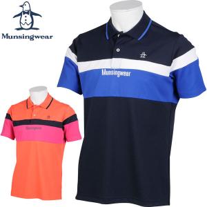 マンシングウェア メンズ ゴルフウェア サンスクリーン カラーブロック 半袖 ポロシャツ MGMPJA28 M-L｜greenfil-wear