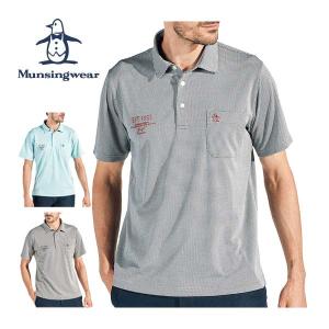 Munsingwear（マンシングウェア） メール便発送 即納可☆【Munsingwear