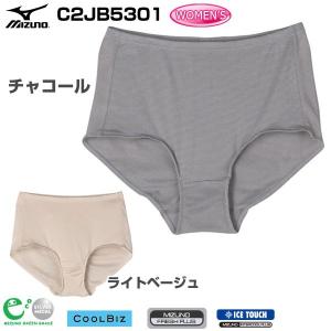 ミズノ ゴルフウエア レディース クールビズ アイスタッチエブリ ショーツ C2JB5301｜greenfil-wear