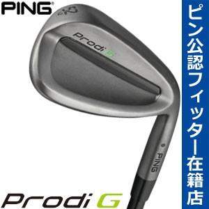 ピン Prodi G ジュニア ウエッジ 特注カスタムクラブ