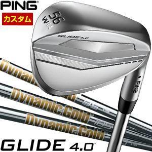 ピン GLIDE 4.0 ウエッジ ダイナミックゴールド 95 / 105 / 120 シャフト 特注カスタムクラブ