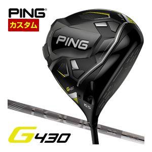 特注カスタムクラブ ピン G430 SFT ドライバー PING TOUR 2.0 CHROME シ...