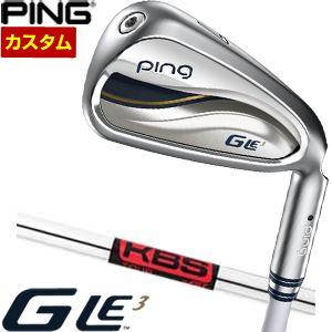 特注カスタムクラブ ピン G Le3 レディース アイアン KBS TOUR シャフト 単品[＃6、＃7、＃8、＃9、PW、UW、SW] G（PING） 特注カスタムクラブ ピン G Le3 レディース アイアン KBS
