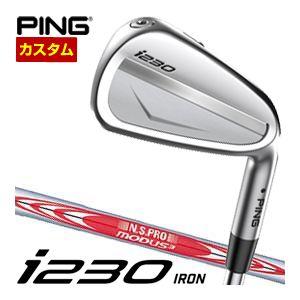 特注カスタムクラブ ピン i230 アイアン N.S.PRO MODUS3 TOUR115 シャフト 単品[＃3、＃4、＃5、＃6、＃7、＃8、＃9、PW、UW]｜greenfil-wear