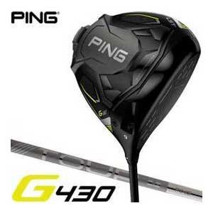 G430 ピン LST ドライバー PING TOUR 2.0 CHROME 65 / 75 シャフト 