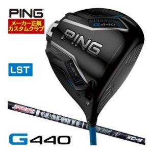 25％OFFクーポン対象 特注カスタムクラブ ピン G440 LST ドライバー グラファイトデザイ...