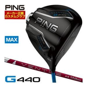 25％OFFクーポン対象 特注カスタムクラブ ピン G440 MAX ドライバー フジクラ 24 V...