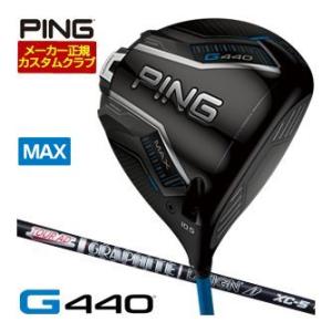 25％OFFクーポン対象 特注カスタムクラブ ピン G440 MAX ドライバー グラファイトデザイ...