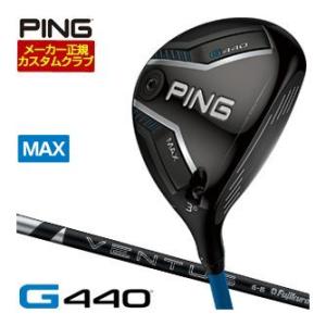 PING（ピン） 25％OFFクーポン対象 G440 MAX フェアウェイウッド