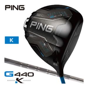 25％OFFクーポン対象 ピン G440 K ドライバー PING TOUR 2.0 CHROME ...