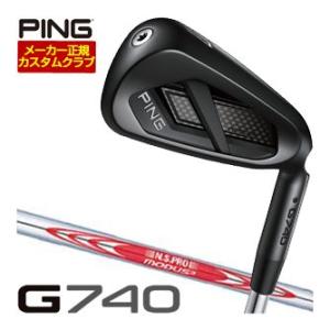 PING（ピン） G740 アイアン 7-9UW 5本セット IR/AWT3.0LITE/PING/標準