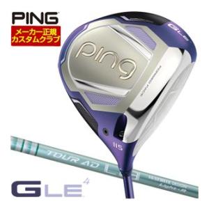 25％OFFクーポン対象 特注カスタムクラブ ピン G Le4 ドライバー グラファイトデザイン ツ...