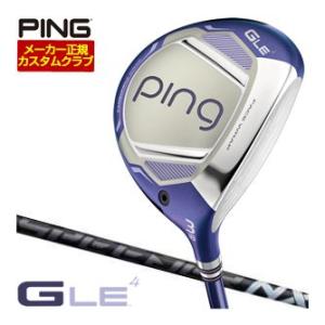 25％OFFクーポン対象 特注カスタムクラブ ピン G Le4 フェアウェイウッド フジクラ Speeder NX BLACK シャフト