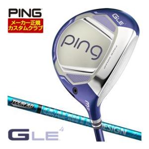 25％OFFクーポン対象 特注カスタムクラブ ピン G Le4 フェアウェイウッド グラファイトデザイン ツアーAD UB シャフト