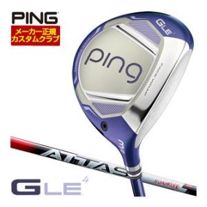 25％OFFクーポン対象 特注カスタムクラブ ピン G Le4 フェアウェイウッド UST Mamiya ATTAS RX SUNRISE RED シャフト