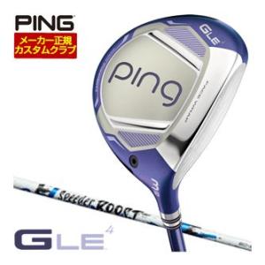 25％OFFクーポン対象 特注カスタムクラブ ピン G Le4 フェアウェイウッド フジクラ Speeder BOOST シャフト