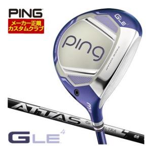 特注カスタムクラブ ピン G Le4 フェアウェイウッド UST Mamiya ATTAS RX ULTRA BLACK シャフト