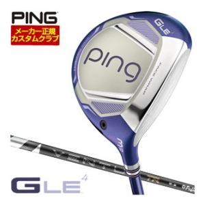 特注カスタムクラブ ピン G Le4 フェアウェイウッド フジクラ 26 Ventus TR BLACK シャフト