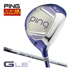 特注カスタムクラブ ピン G Le4 フェアウェイウッド フジクラ Speeder NX WHITE シャフト