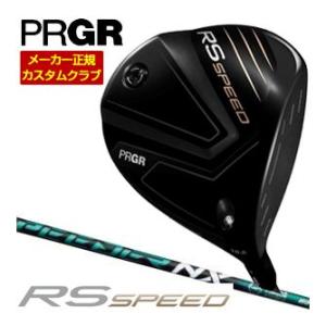 特注カスタムクラブ プロギア RS SPEED ドライバー フジクラ Speeder NX GREE...