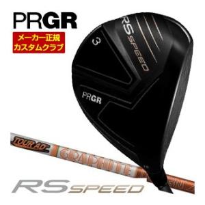 特注カスタムクラブ プロギア RS SPEED フェアウェイウッド グラファイトデザイン Tour ...