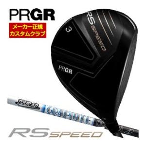 特注カスタムクラブ プロギア RS SPEED フェアウェイウッド グラファイトデザイン Tour ...