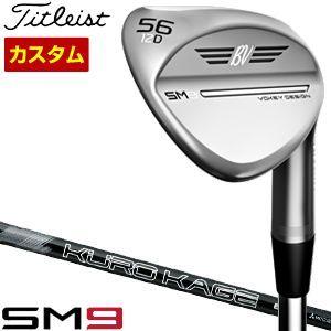 タイトリスト ボーケイデザイン SM9 ウエッジ ツアークローム Titleist KUROKAGE...