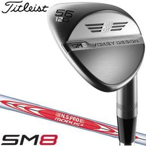 タイトリスト ボーケイデザイン SM8 ウエッジ ツアークローム N.S.PRO 