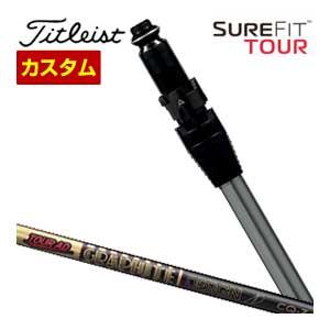 特注カスタムクラブ タイトリスト SureFit ドライバー用 スリーブ付シャフト[ヘッド別売り] グラファイトデザイン Tour AD QC シャフト｜greenfil-wear