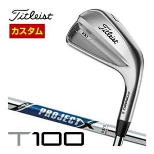 特注カスタムクラブ タイトリスト T100 アイアン プロジェクト X シャフト 6本セット[＃5-P]｜greenfil-wear